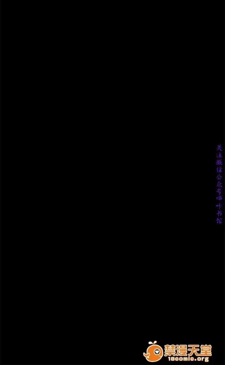 美丽新世界 / すばらしき新世界(フルカラー) 4-5 44/126