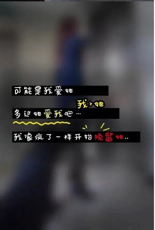 真实的恋爱故事（真人）-第1话 第2话 29/45