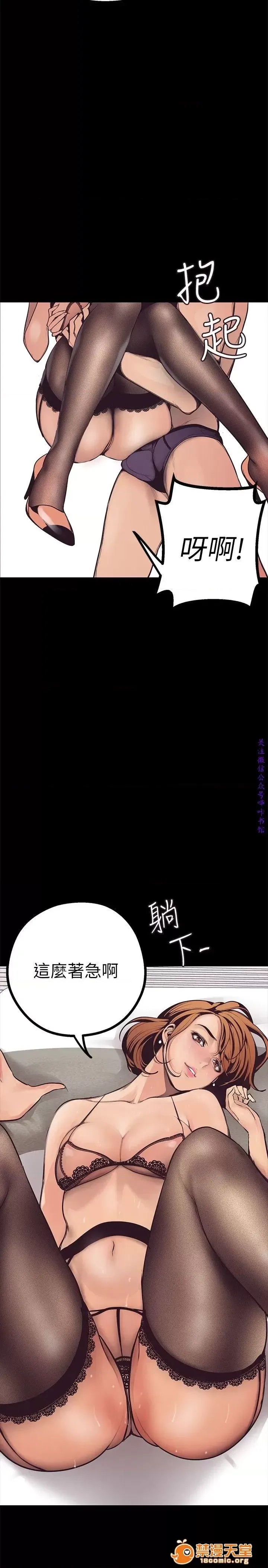 美丽新世界 / すばらしき新世界(フルカラー) 3 60/72
