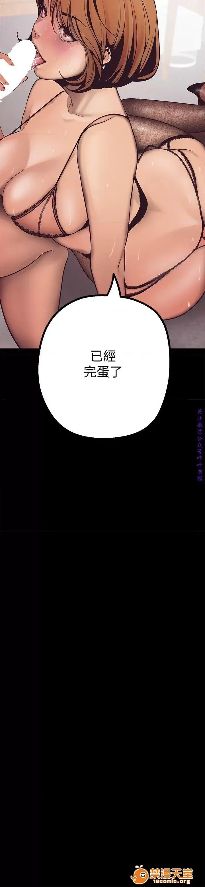 美丽新世界 / すばらしき新世界(フルカラー) 4-5 3/126