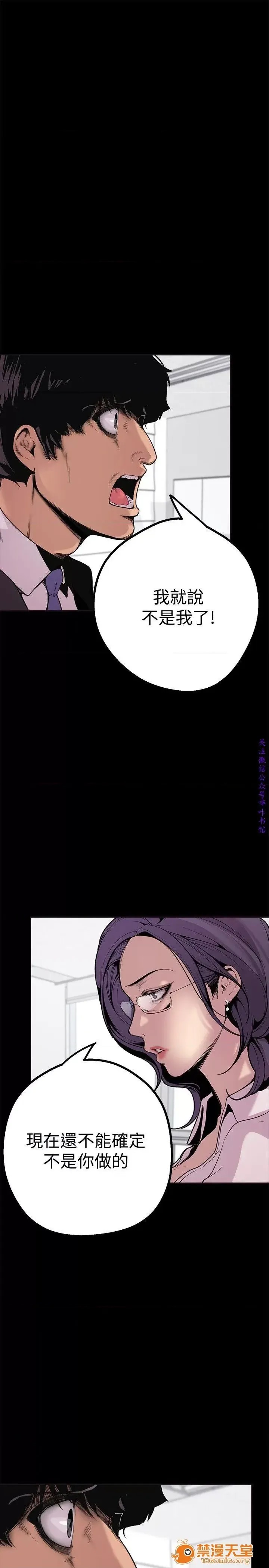 美丽新世界 / すばらしき新世界(フルカラー) 美丽新世界  / すばらしき新世界(フルカラー) 60/121
