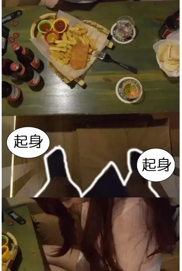 狐狸般的女人 第2话 30/50