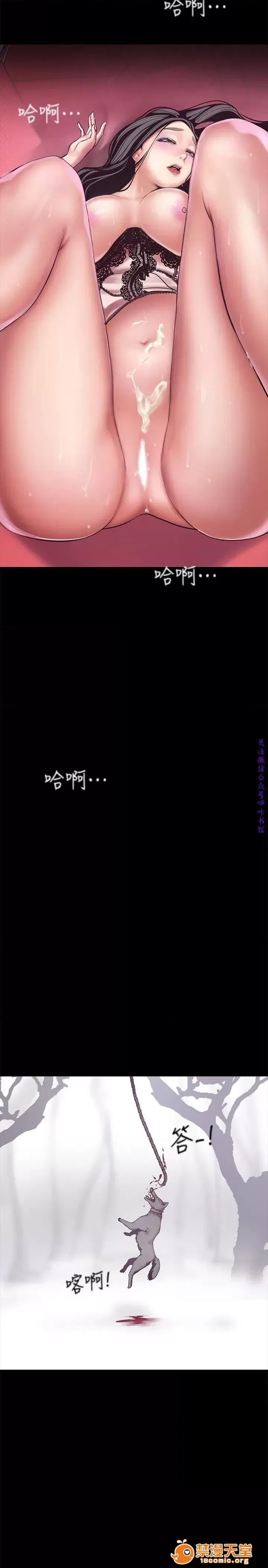 美丽新世界 / すばらしき新世界(フルカラー) 4-5 123/126