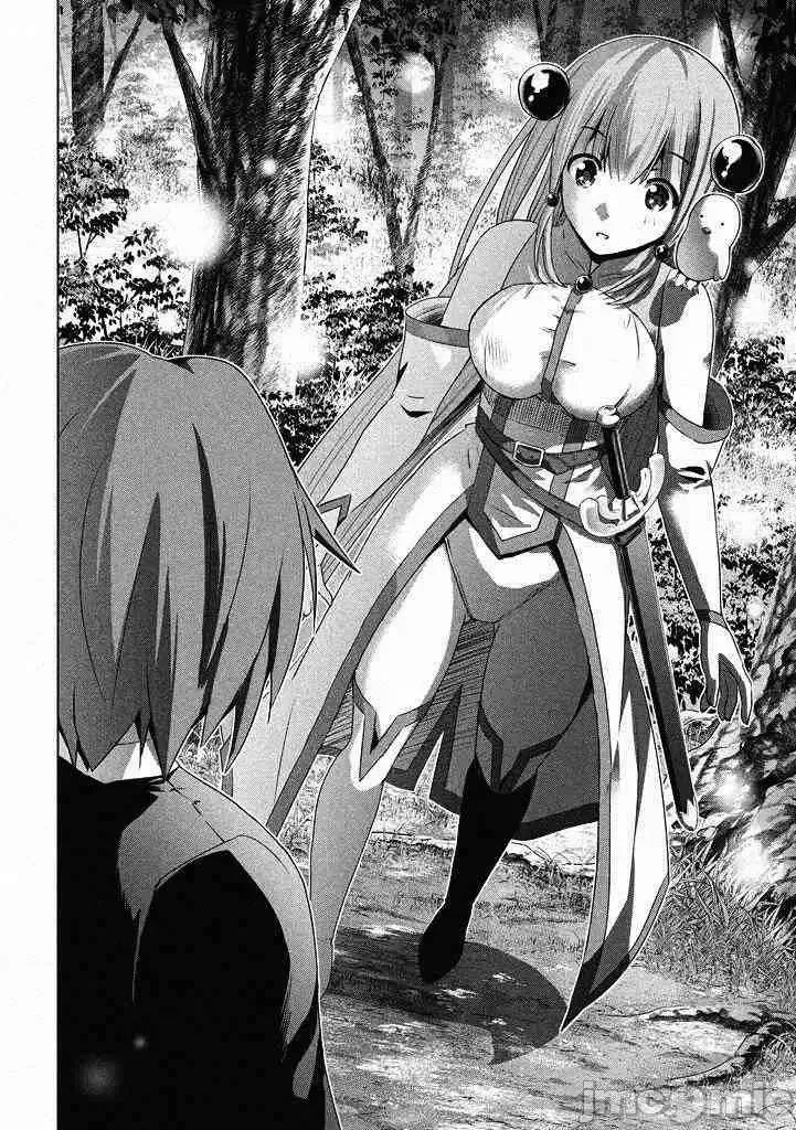 平行天堂/ [天鹅之恋汉化组] [冈本伦]パラレルパラダイス  16/196