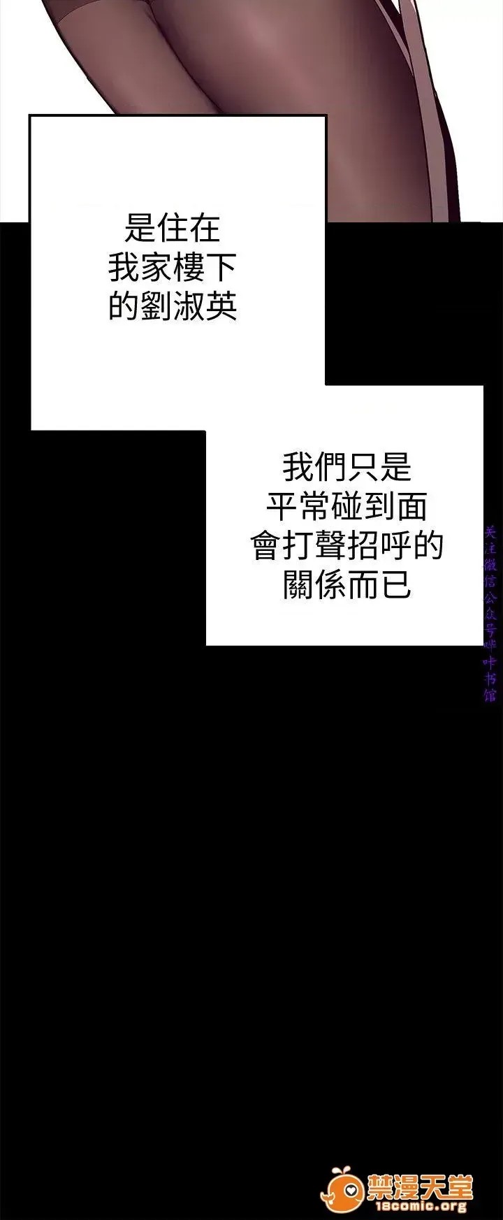 美丽新世界 / すばらしき新世界(フルカラー) 美丽新世界  / すばらしき新世界(フルカラー) 11/121