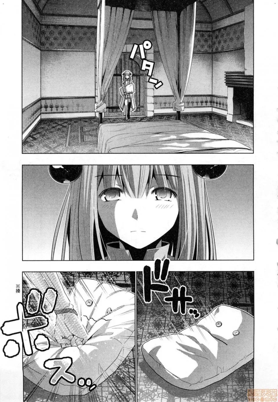 平行天堂/ [天鹅之恋汉化组] [冈本伦]パラレルパラダイス  159/207