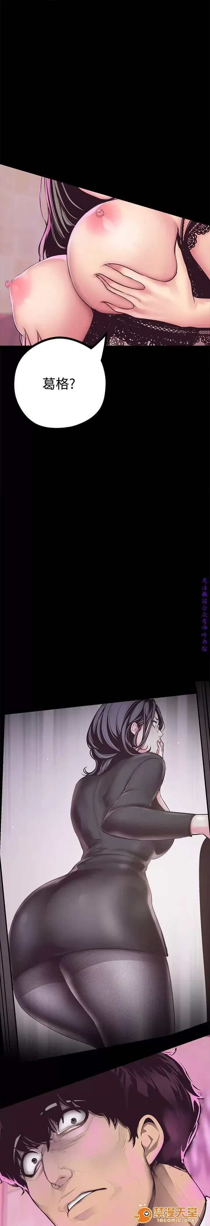 美丽新世界 / すばらしき新世界(フルカラー) 4-5 117/126