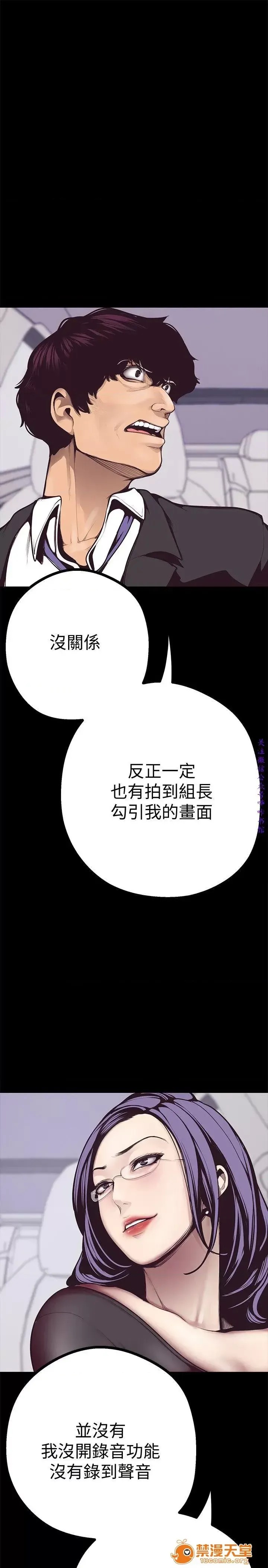美丽新世界 / すばらしき新世界(フルカラー) 4-5 80/126