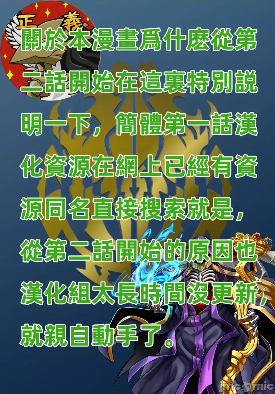 转生奴隶角斗场[zunta はらわたさいぞう] 转生コロシアム～最弱スキルで最强の女たちを攻略して奴隷ハーレム作ります～  40/40