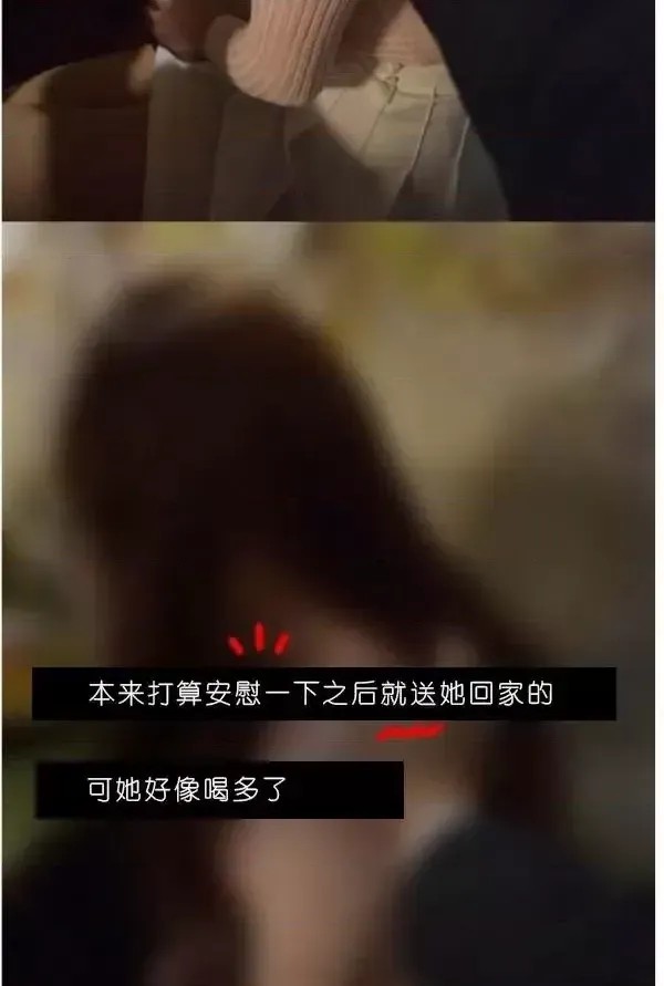 狐狸般的女人 第2话 34/50