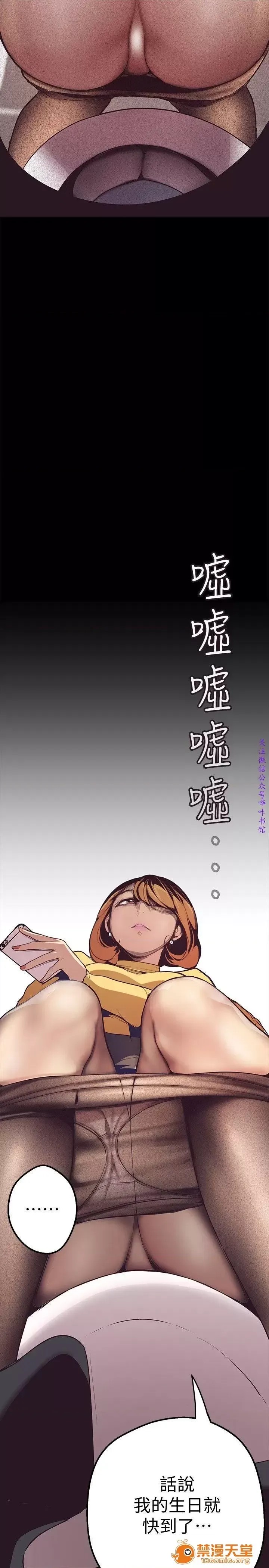 美丽新世界 / すばらしき新世界(フルカラー) 美丽新世界  / すばらしき新世界(フルカラー) 33/121