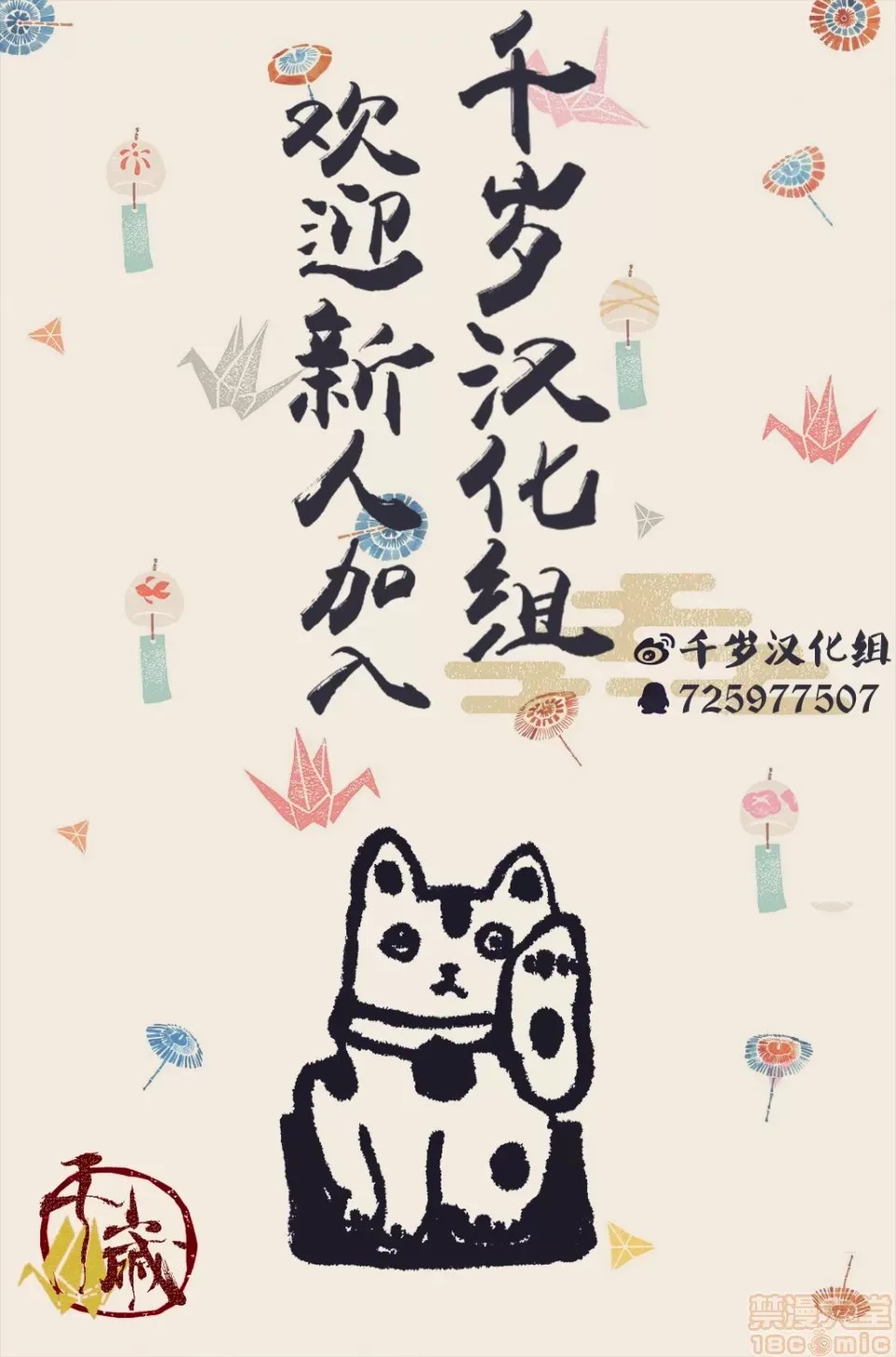 [天原]异种族レビュアーズ (异种族风俗娘评鑑指南)  136/136