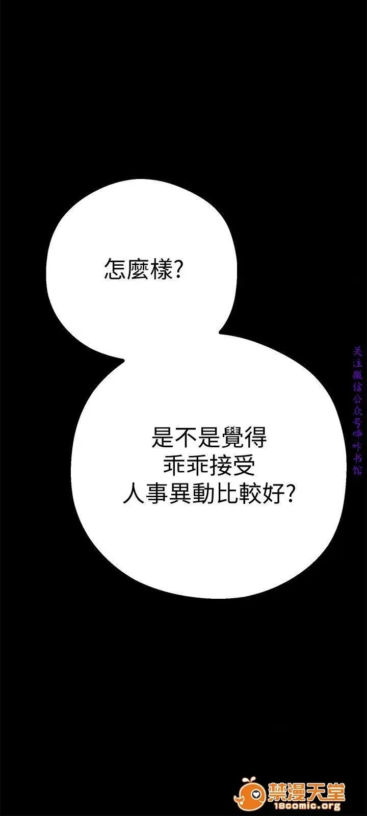 美丽新世界 / すばらしき新世界(フルカラー) 4-5 85/126