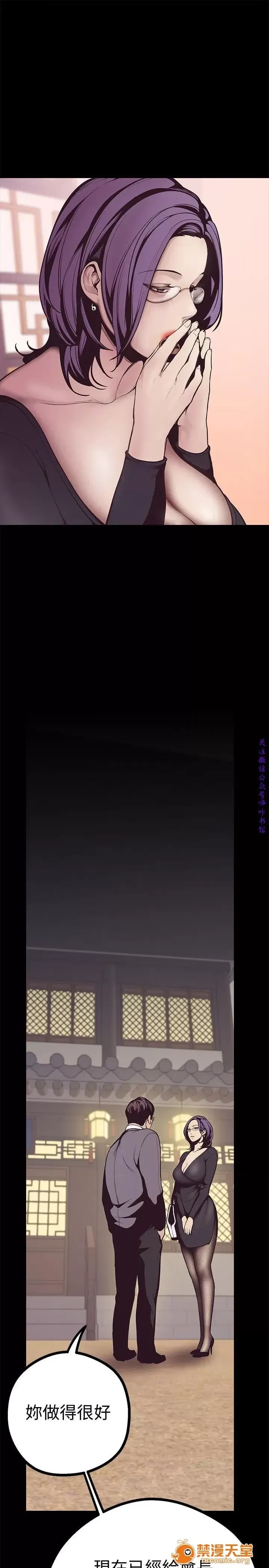 美丽新世界 / すばらしき新世界(フルカラー) 4-5 35/126