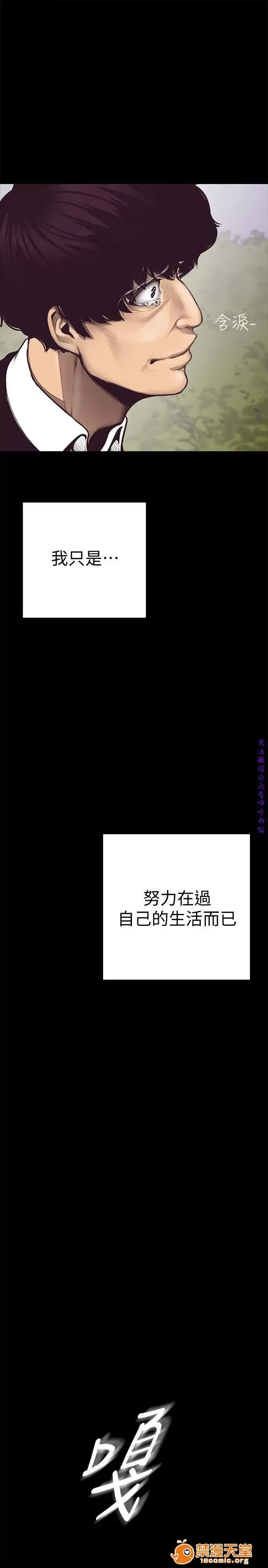 美丽新世界 / すばらしき新世界(フルカラー) 4-5 92/126
