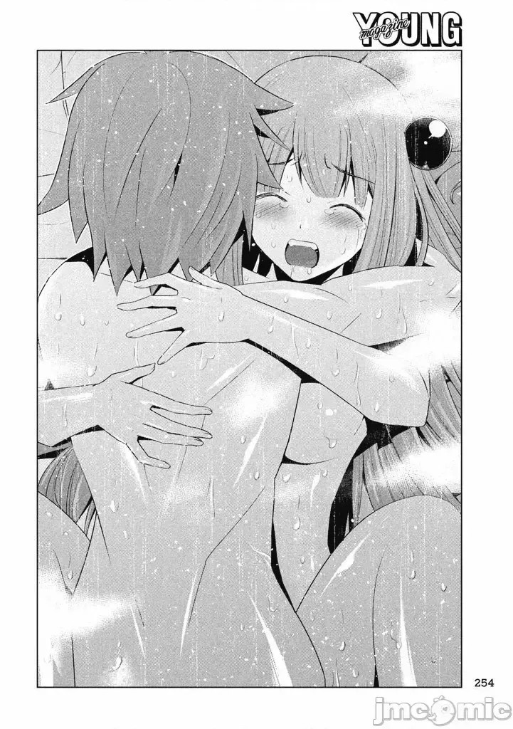 平行天堂/ [天鹅之恋汉化组] [冈本伦]パラレルパラダイス  186/196