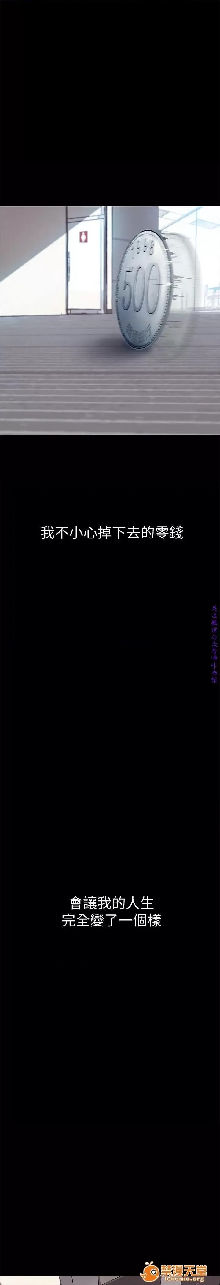美丽新世界 / すばらしき新世界(フルカラー) 美丽新世界  / すばらしき新世界(フルカラー) 26/121