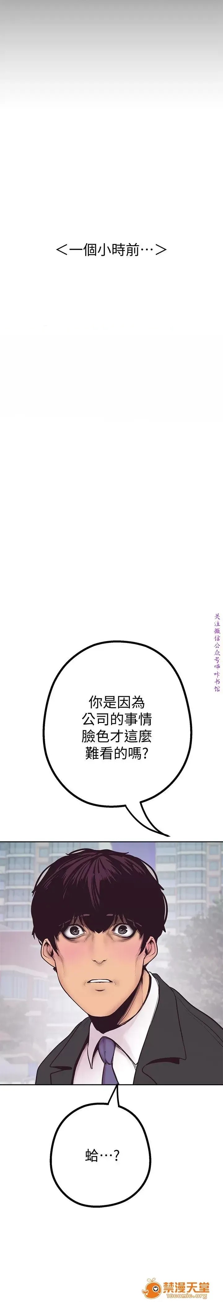 美丽新世界 / すばらしき新世界(フルカラー) 3 6/72