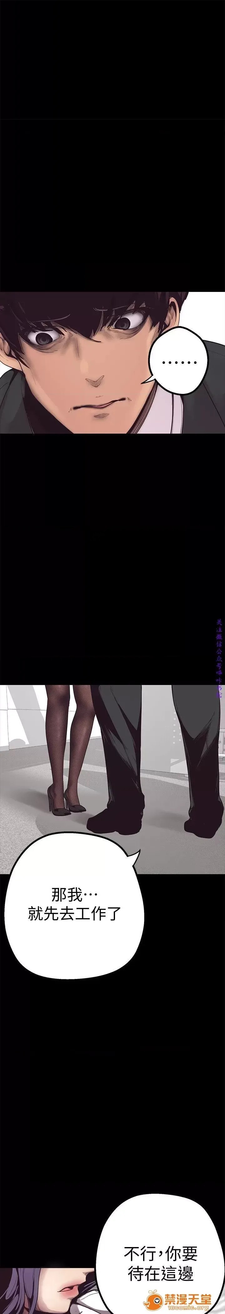 美丽新世界 / すばらしき新世界(フルカラー) 美丽新世界  / すばらしき新世界(フルカラー) 57/121