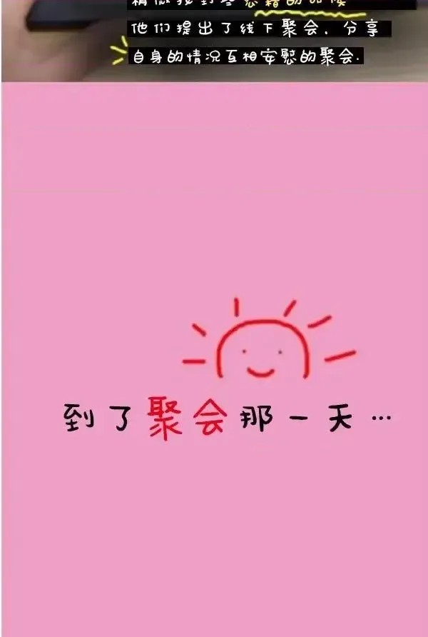 真实的恋爱故事（真人）-第1话 第2话 39/45