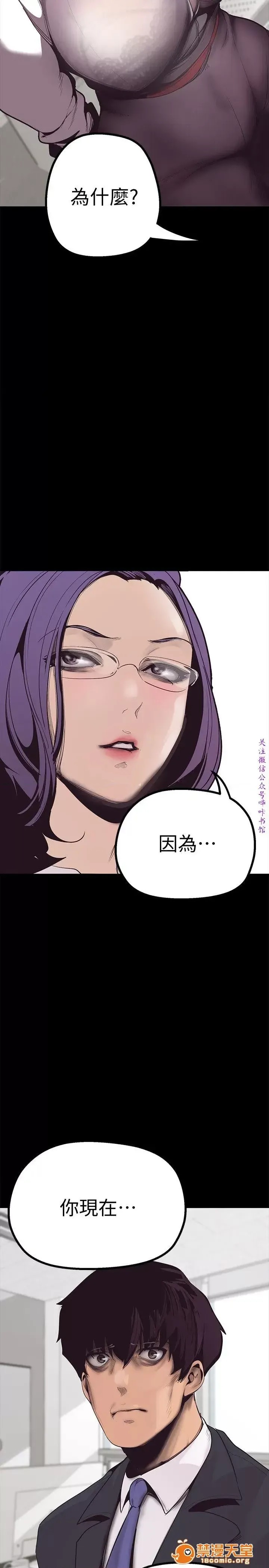 美丽新世界 / すばらしき新世界(フルカラー) 美丽新世界  / すばらしき新世界(フルカラー) 54/121