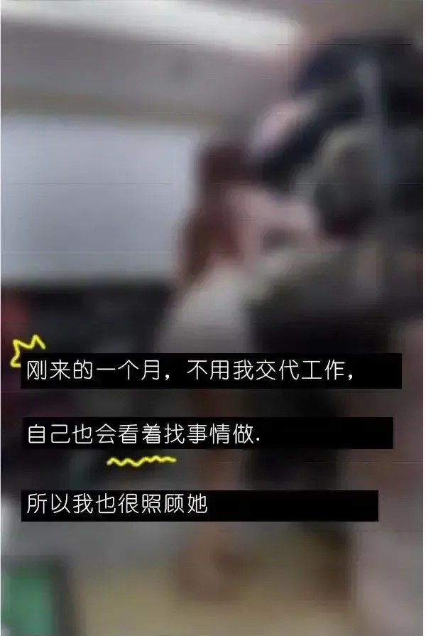 狐狸般的女人  5/40