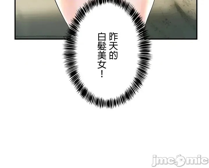 [禁漫汉化组]在贞操颠倒的世界裡攻略女性反转人生  39/51