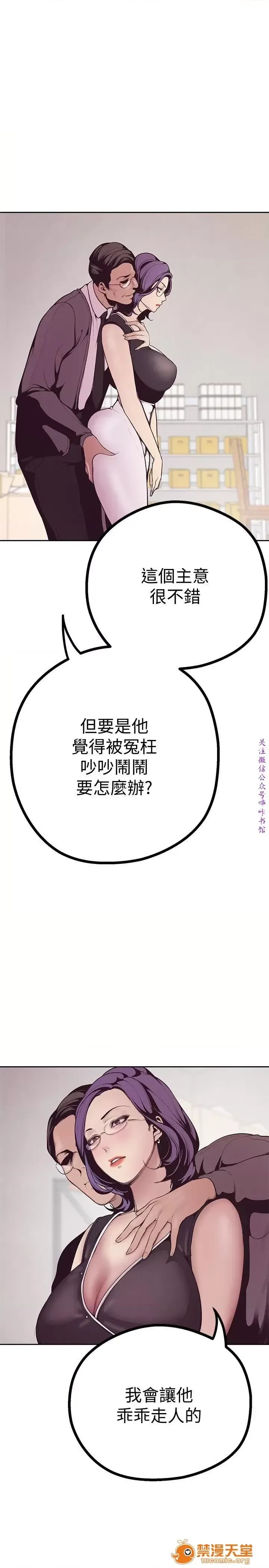 美丽新世界 / すばらしき新世界(フルカラー) 4-5 12/126