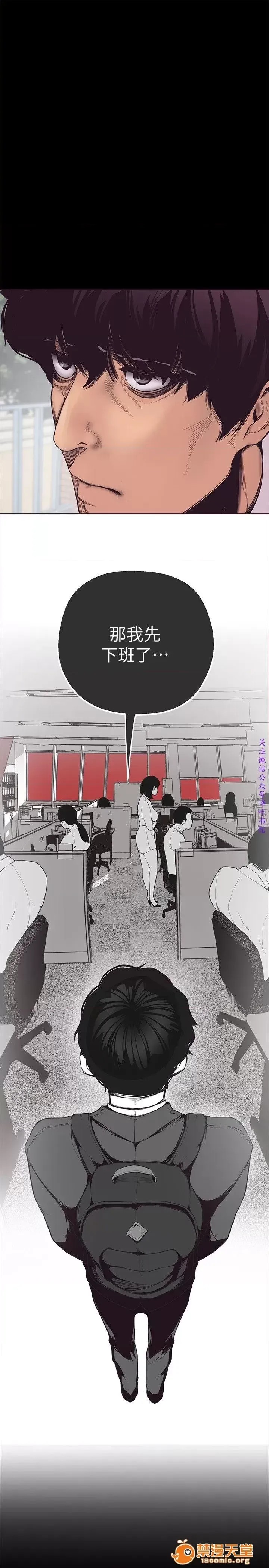 美丽新世界 / すばらしき新世界(フルカラー) 美丽新世界  / すばらしき新世界(フルカラー) 101/121