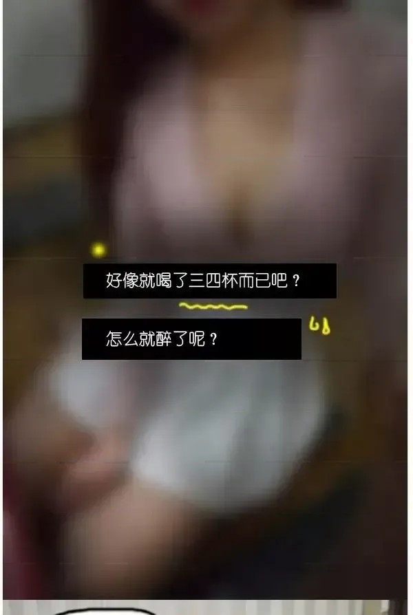 狐狸般的女人 第2话 4/50