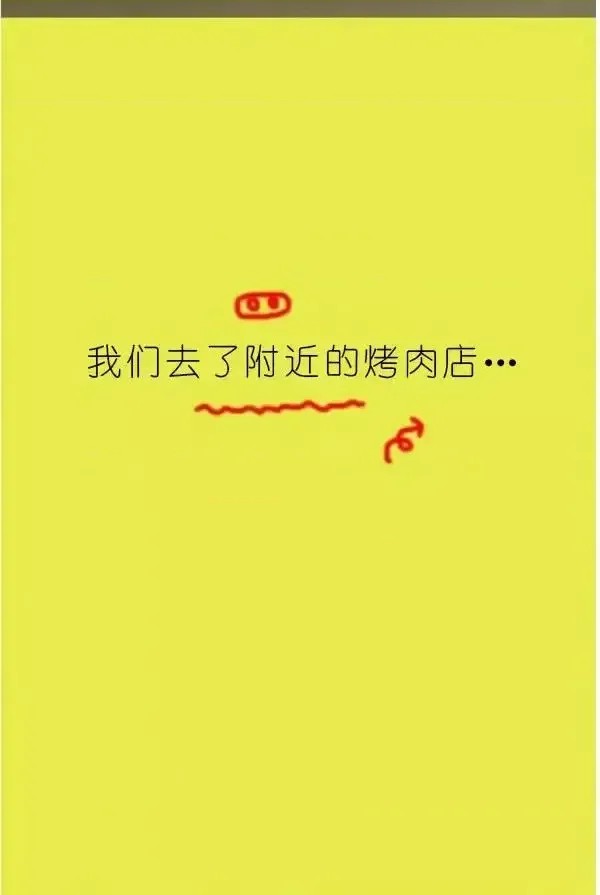 狐狸般的女人  19/40