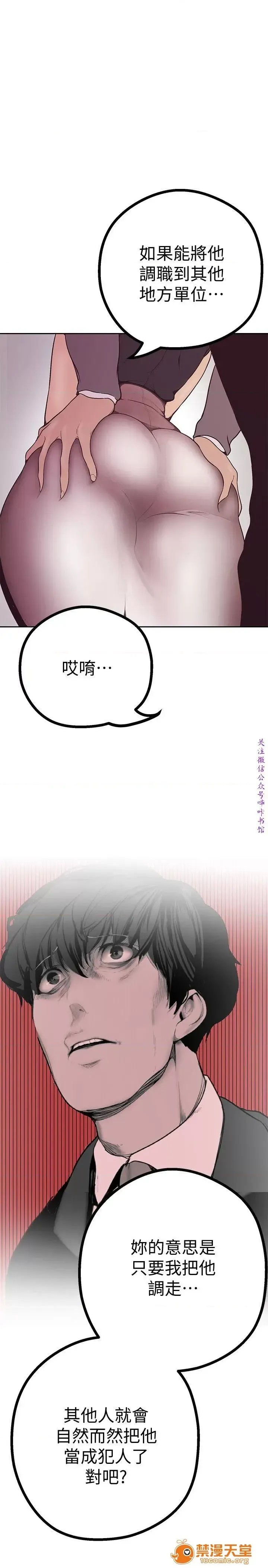 美丽新世界 / すばらしき新世界(フルカラー) 4-5 11/126