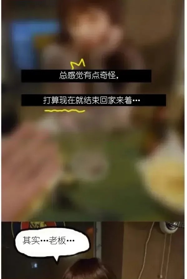 狐狸般的女人 第2话 24/50