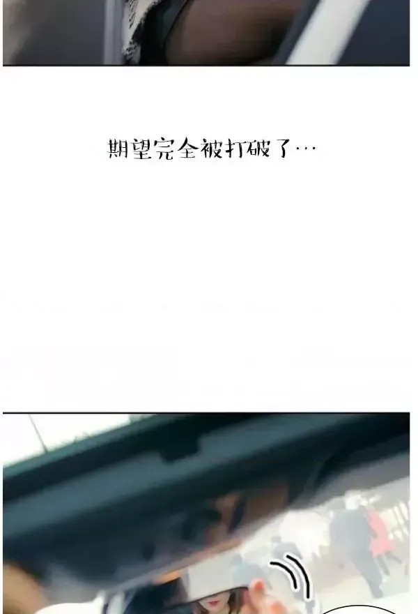 完美的饲养  13/42