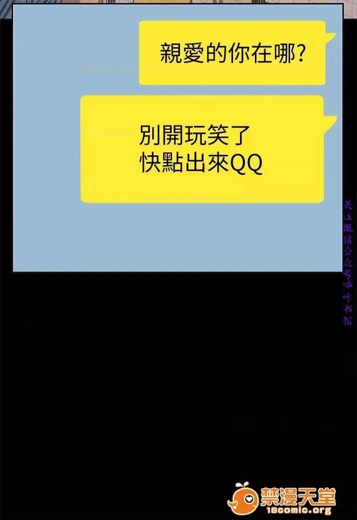 美丽新世界 / すばらしき新世界(フルカラー) 美丽新世界  / すばらしき新世界(フルカラー) 79/121