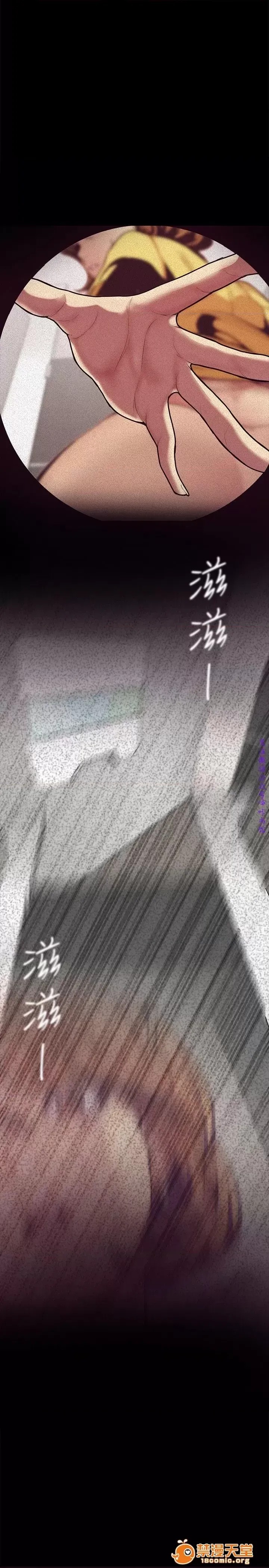 美丽新世界 / すばらしき新世界(フルカラー) 美丽新世界  / すばらしき新世界(フルカラー) 39/121
