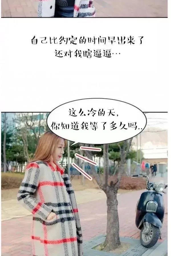 完美的饲养  7/42