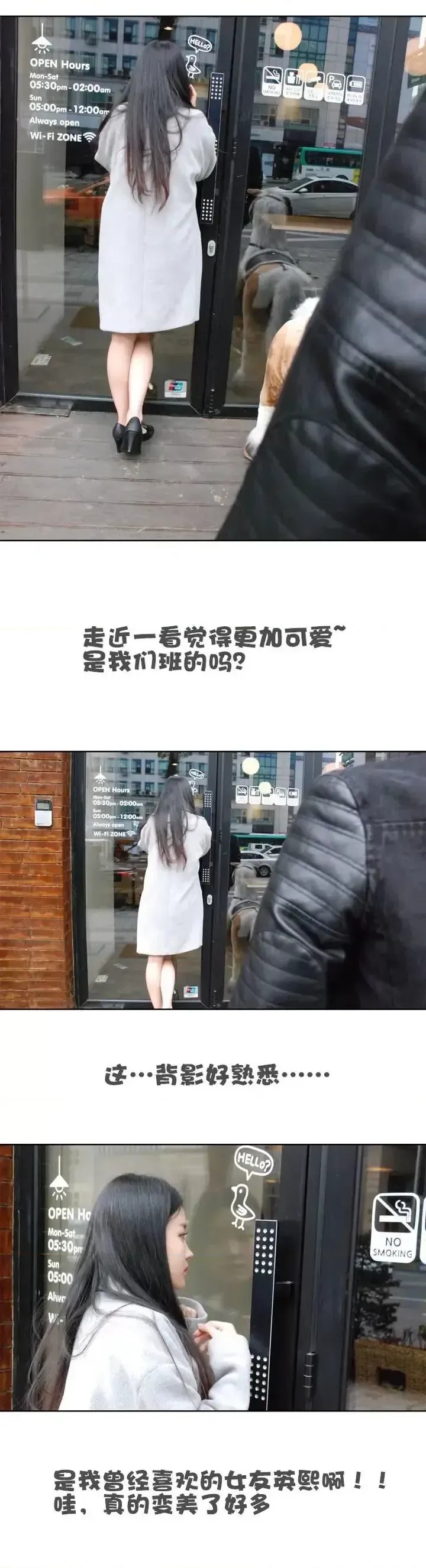 初恋的诱惑-  2/7