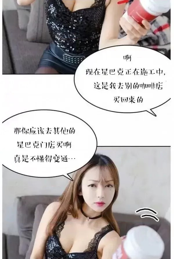 完美的饲养 第2话 7/41