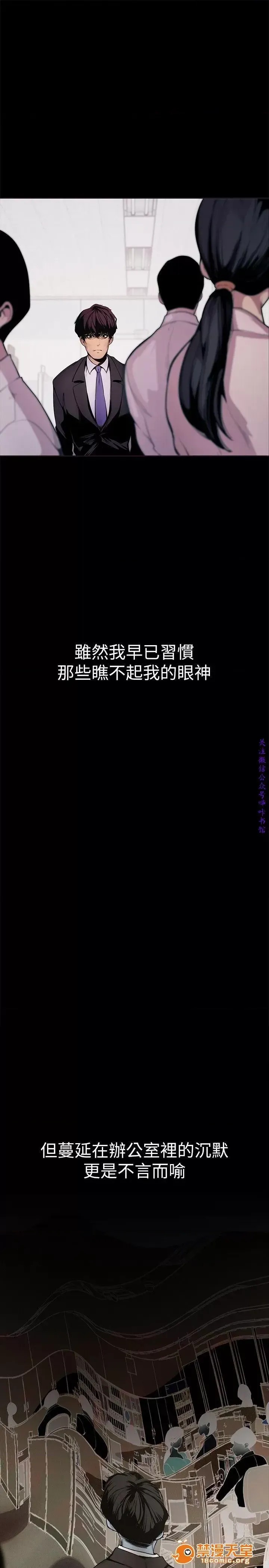 美丽新世界 / すばらしき新世界(フルカラー) 美丽新世界  / すばらしき新世界(フルカラー) 72/121