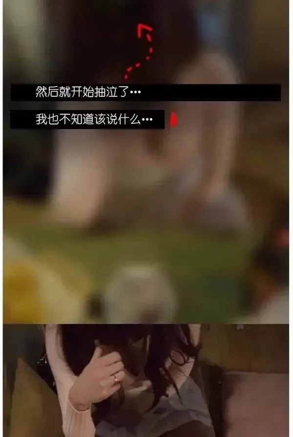 狐狸般的女人 第2话 29/50
