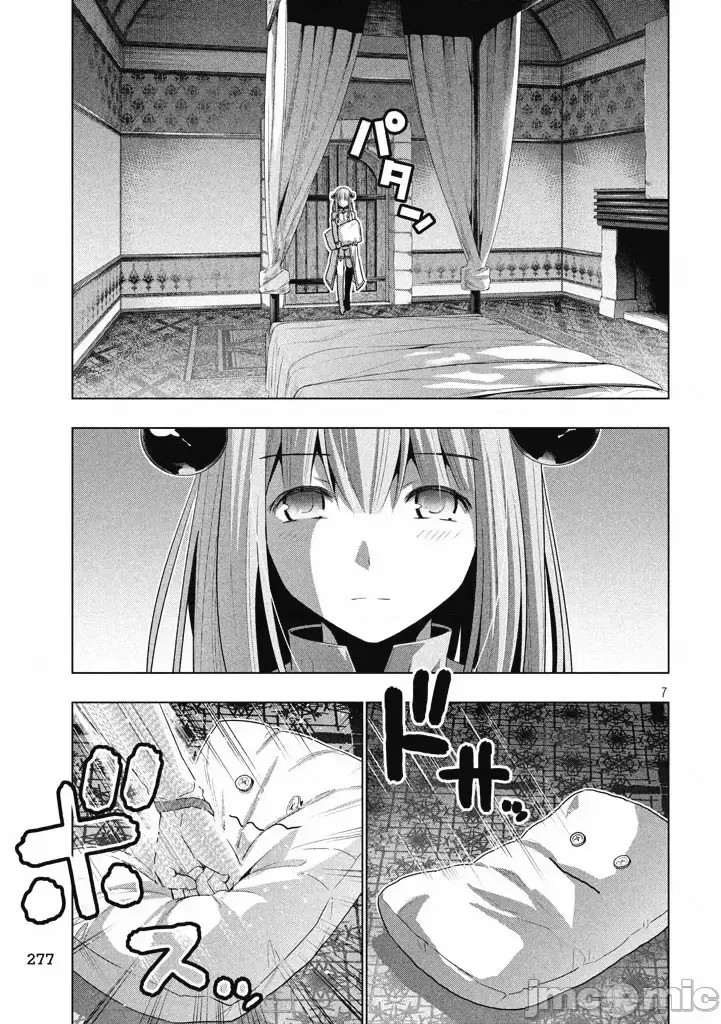 平行天堂/ [天鹅之恋汉化组] [冈本伦]パラレルパラダイス  133/196