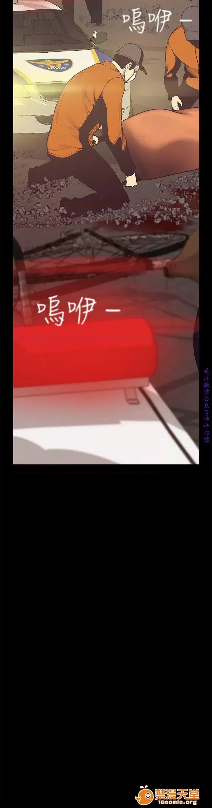 美丽新世界 / すばらしき新世界(フルカラー) 4-5 106/126