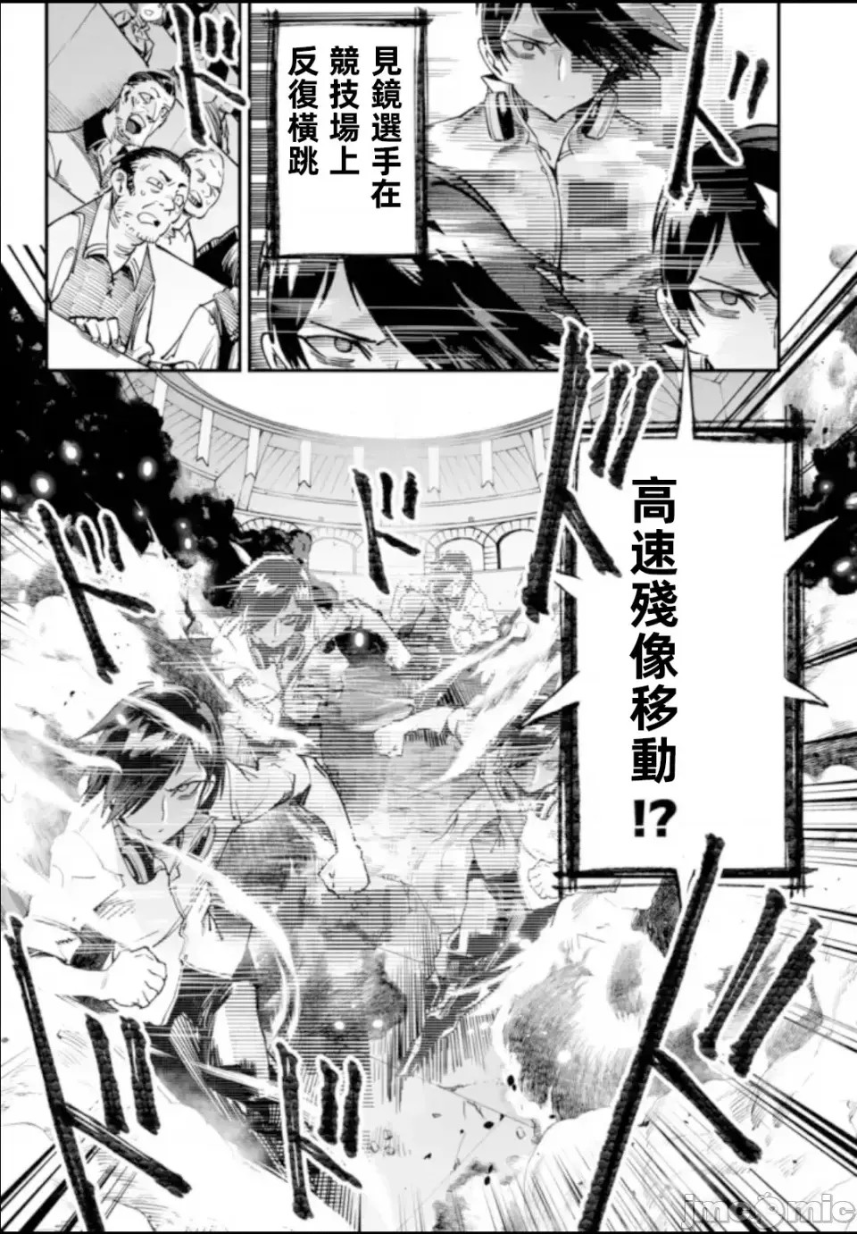 转生奴隶角斗场[zunta はらわたさいぞう] 转生コロシアム～最弱スキルで最强の女たちを攻略して奴隷ハーレム作ります～  24/40