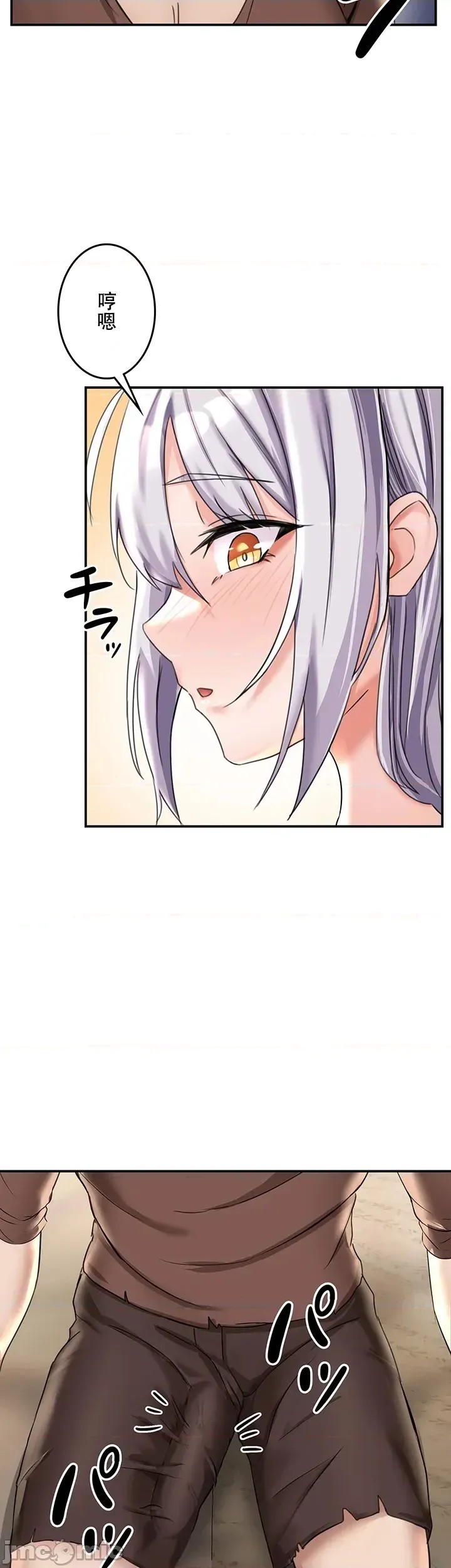 [禁漫汉化组]在贞操颠倒的世界裡攻略女性反转人生  13/54