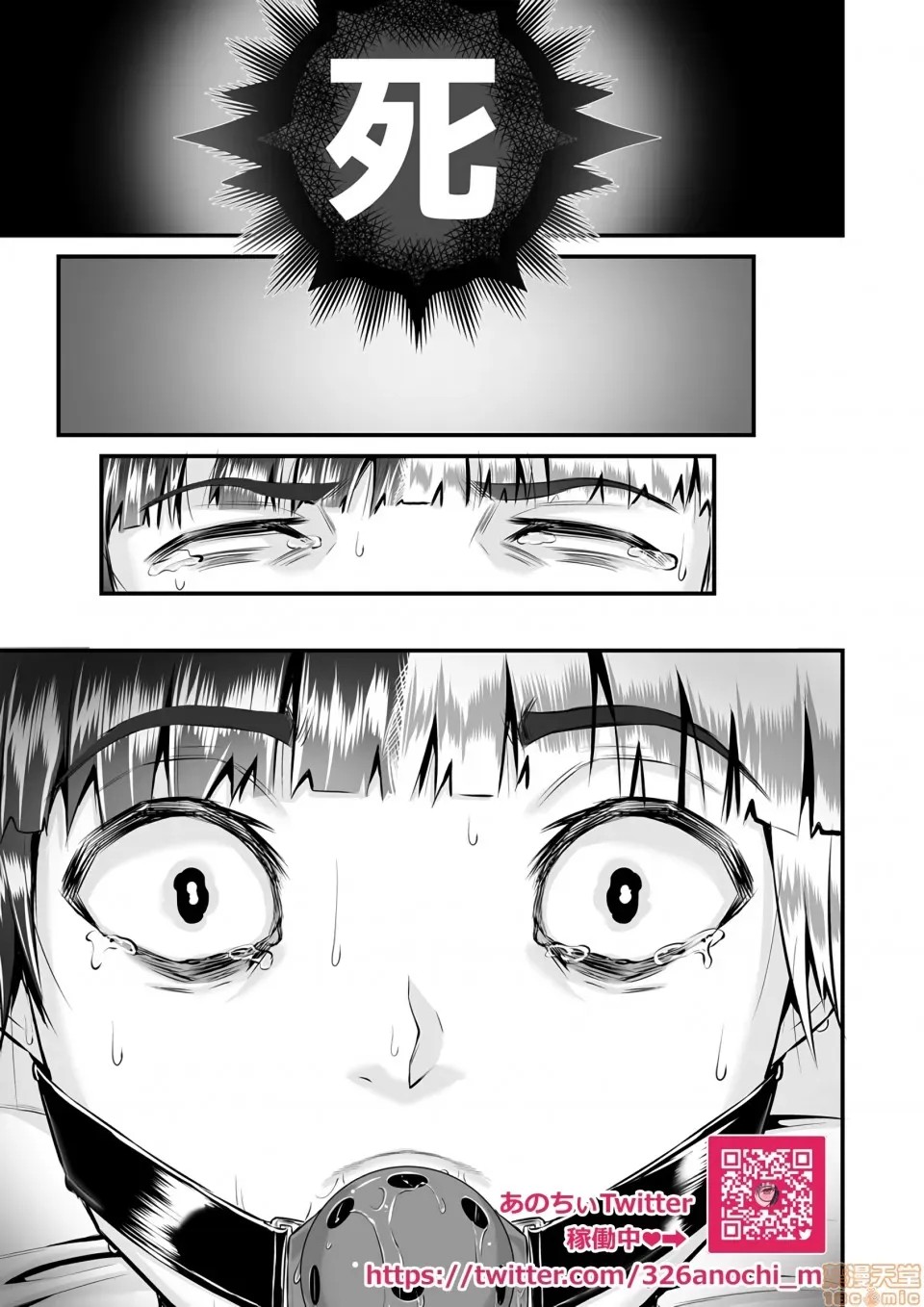 Re:从死亡结局开始的监禁生活～精神状况有问题的宅女下面真紧实！～ [トウオウ] Re：デッドエンドから始まる监禁生活～メンヘラヲタ娘はマジ名器!  26/26