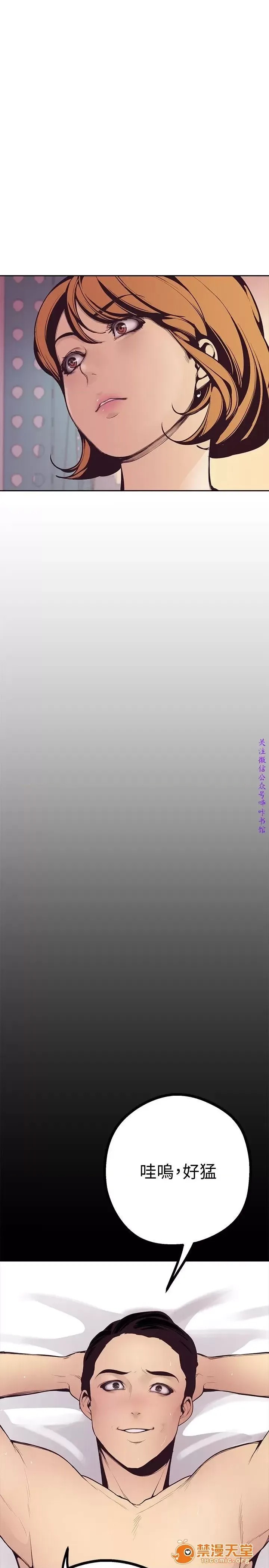 美丽新世界 / すばらしき新世界(フルカラー) 4-5 17/126