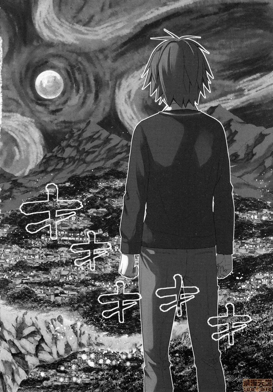 平行天堂/ [天鹅之恋汉化组] [冈本伦]パラレルパラダイス  18/207