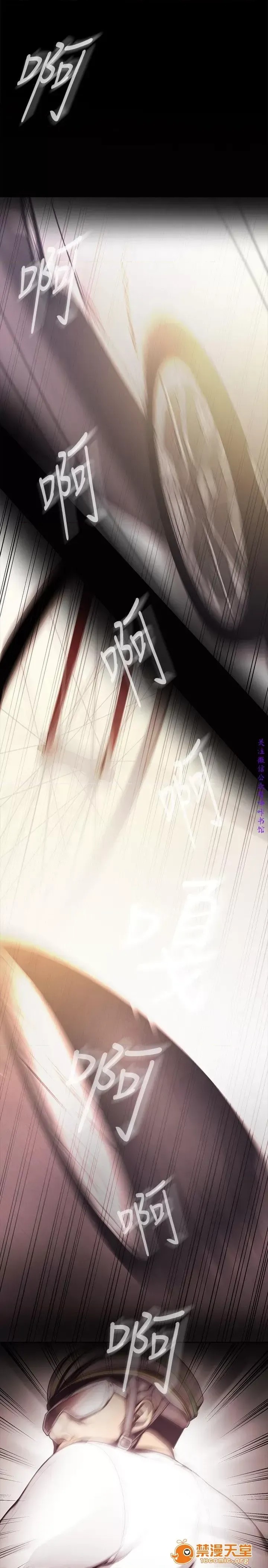 美丽新世界 / すばらしき新世界(フルカラー) 4-5 93/126