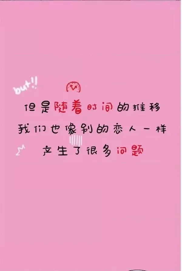 真实的恋爱故事（真人）-第1话  5/44